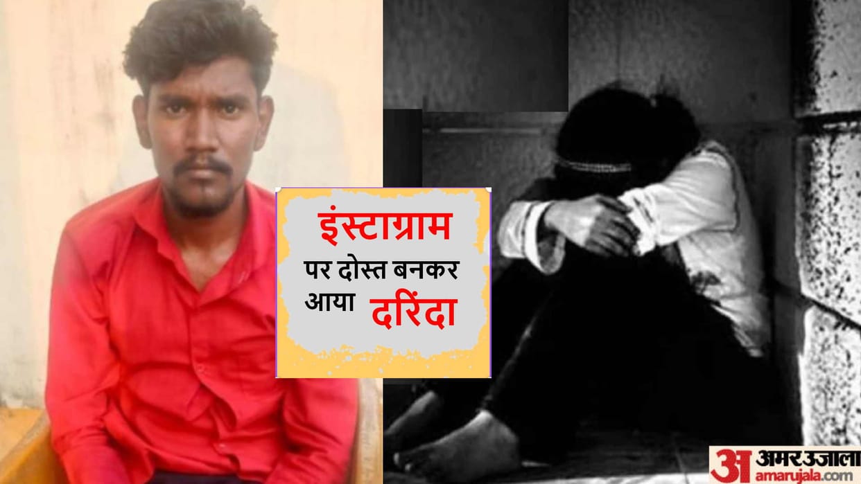 daughter became mother at age of just 12 in Gorakhpur