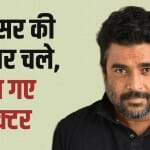 आर माधवन