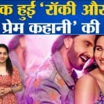 आलिया भट्ट