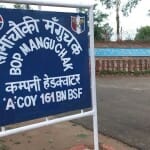 सांबा आईबी पर मौजूद मंगुचक पोस्ट