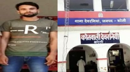Police arrested the accused of misdeed in Bareilly