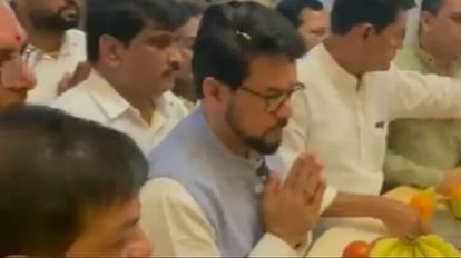 Anurag Thakur: सिद्धी विनायक मंदिर दर्शन करने पहुंचे अनुराग ठाकुर, कहा- 'पूरी दुनिया को भारत से उम्मीदें है' Anurag Thakur arrived to visit Shri Siddhi Vinayak Temple, said- 'The whole world has hopes from India'