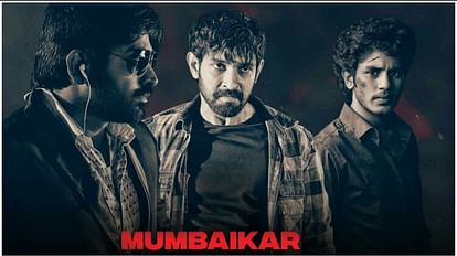 Mumbaikar Movie Review in Hindi by Pankaj Shukla Vijay Sethupathi Vikrant Massey Tanya Maniktala Santosh Sivan