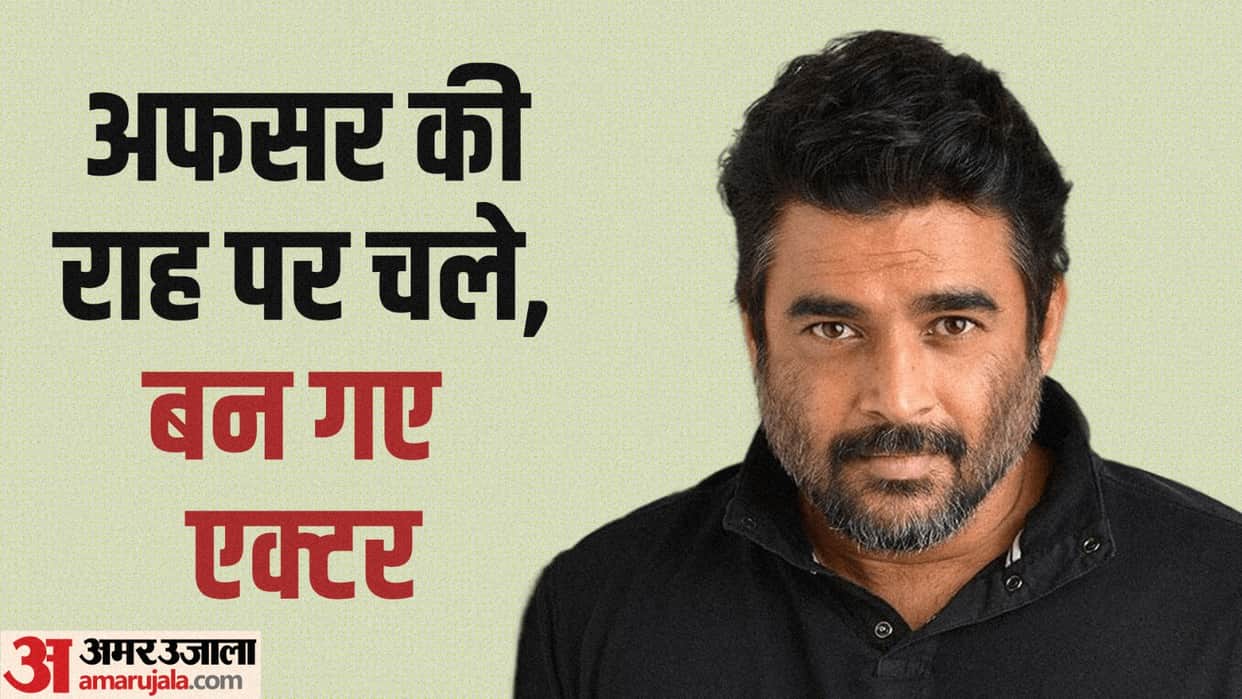 R Madhavan Birthday Know actor filmy career struggle lesser known facts and popular movie