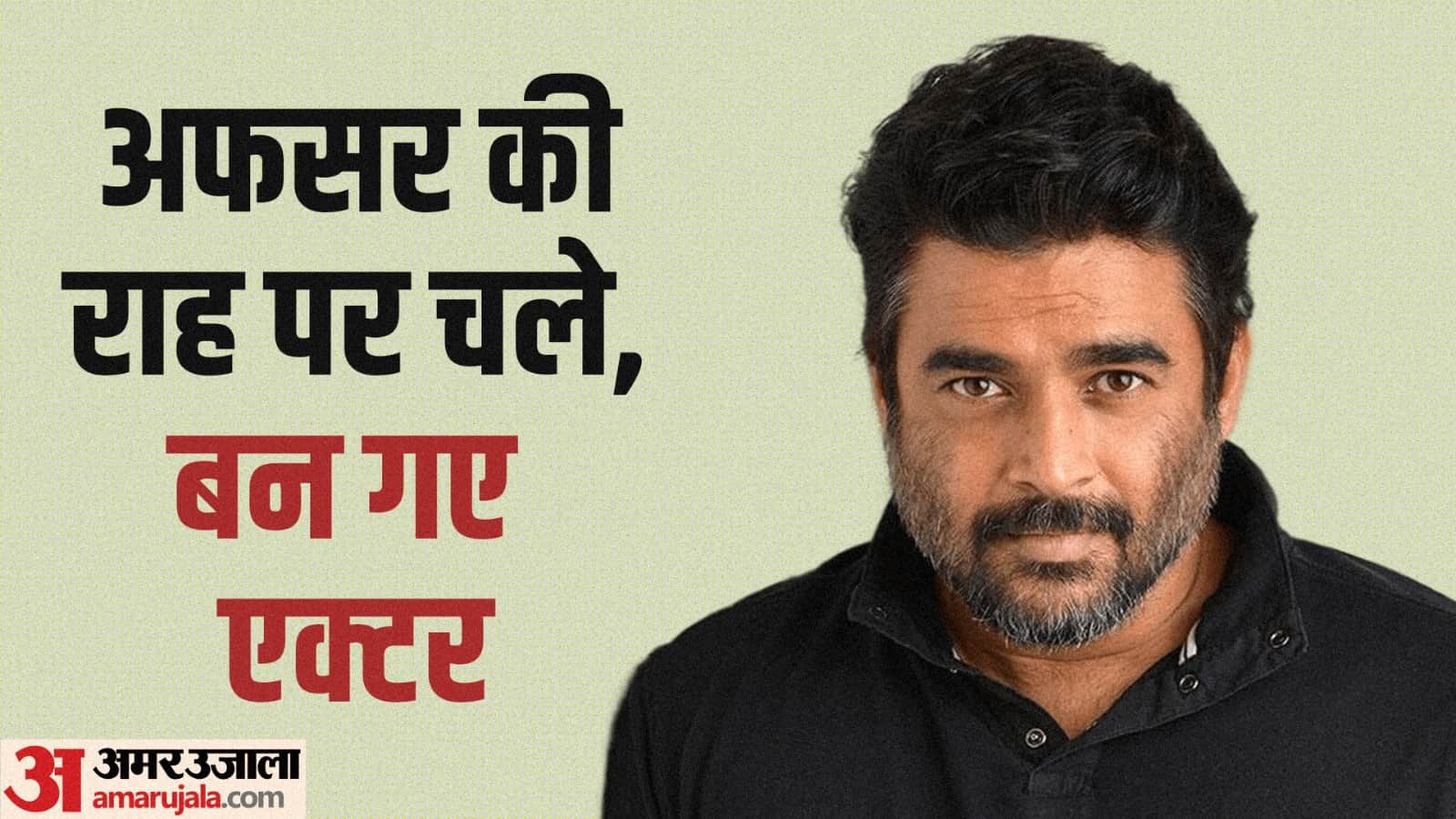 R Madhavan Birthday Know actor filmy career struggle lesser known facts and popular movie