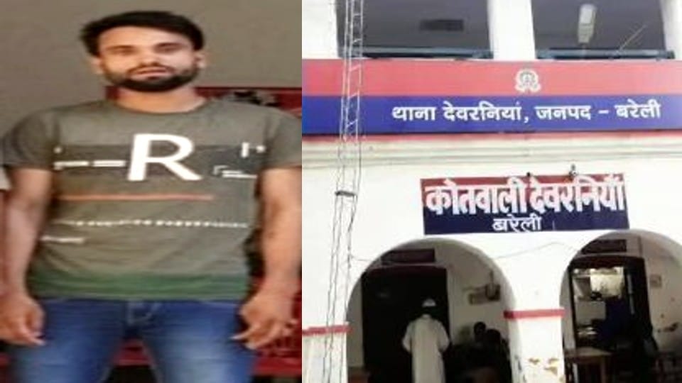 Police arrested the accused of misdeed in Bareilly