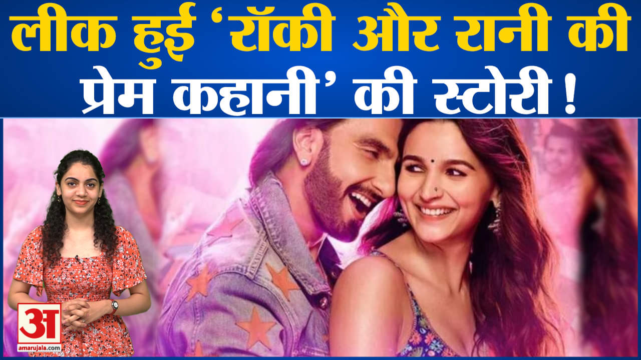 आलिया भट्ट