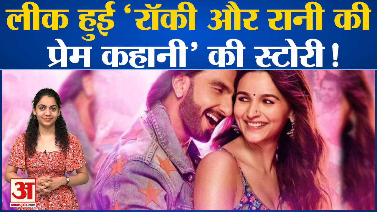 आलिया भट्ट