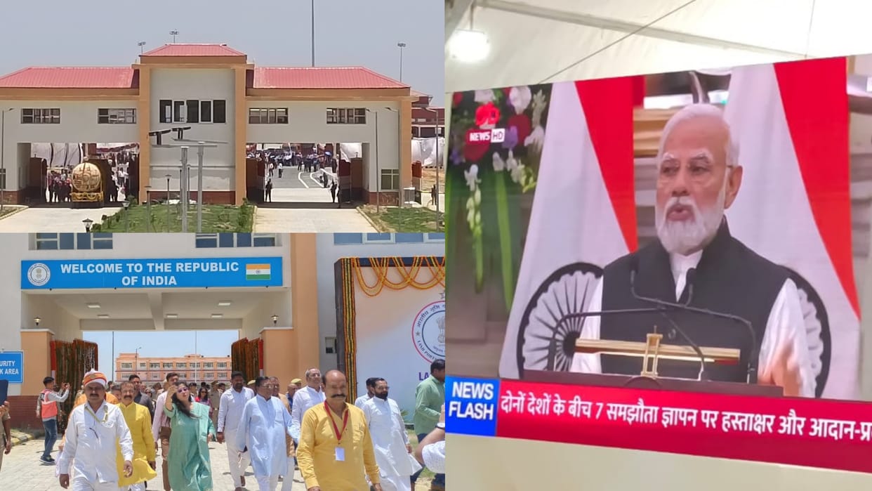 PM Narendra Modi inaugrated first land port in Bahraich.