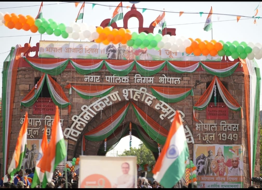 Bhopal Pride Day: CM Shivraj hoisted the flag at Bhopal Gate, said - from next year Bhopal will be a holiday o