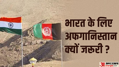 India-Afghanistan: Why is India increasing friendship with Afghanistan, what is its diplomatic significance?
