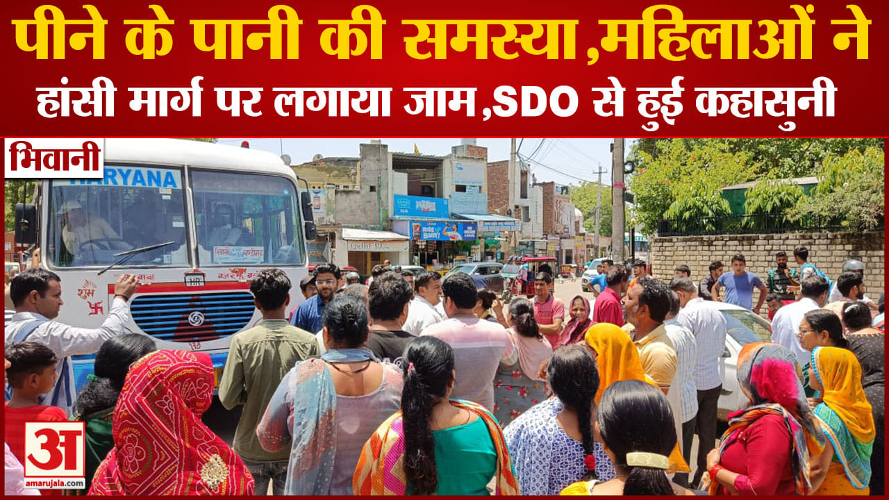भिवानी