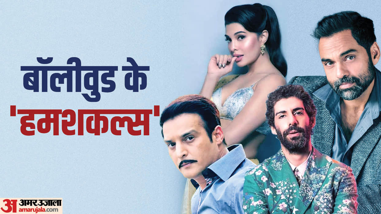 Bollywood Actors who has Lookalikes in Hollywood Abhay Deol Jim Sarbh Jacqueline Fernandez Jimmy Shergill