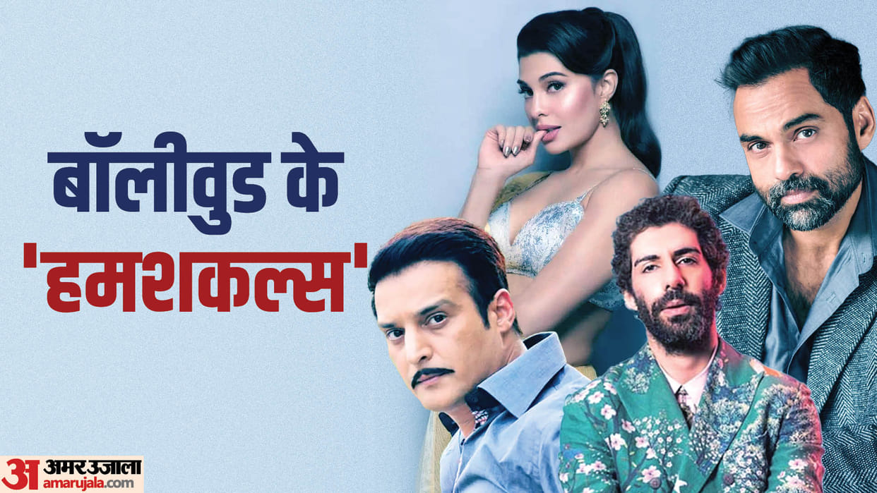 Bollywood Actors who has Lookalikes in Hollywood Abhay Deol Jim Sarbh Jacqueline Fernandez Jimmy Shergill
