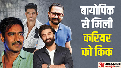 These biopic brightened the fortunes of these stars Ajay Devgn Aamir Khan Ranbir Kapoor Farhan Akhtar