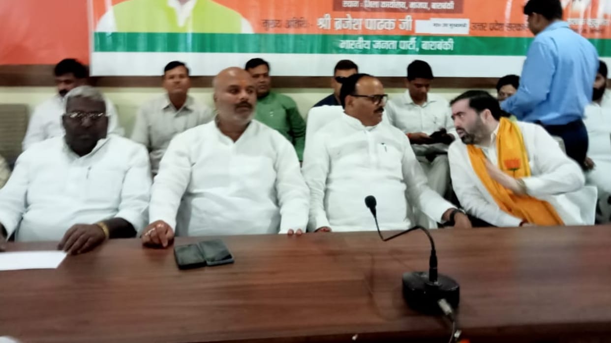 Deputy CM Brajesh Pathak on Barabanki visit.