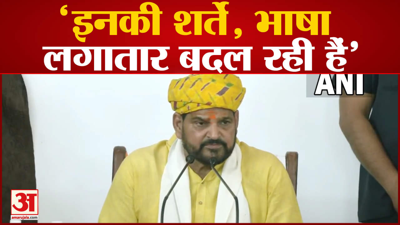 बृजभूषण