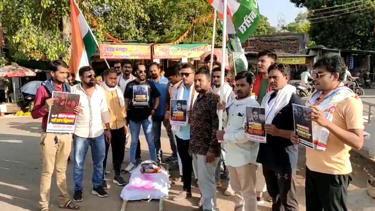 chhattisgarh youth Congress took out funeral procession of MP Brij Bhushan effigy in balod