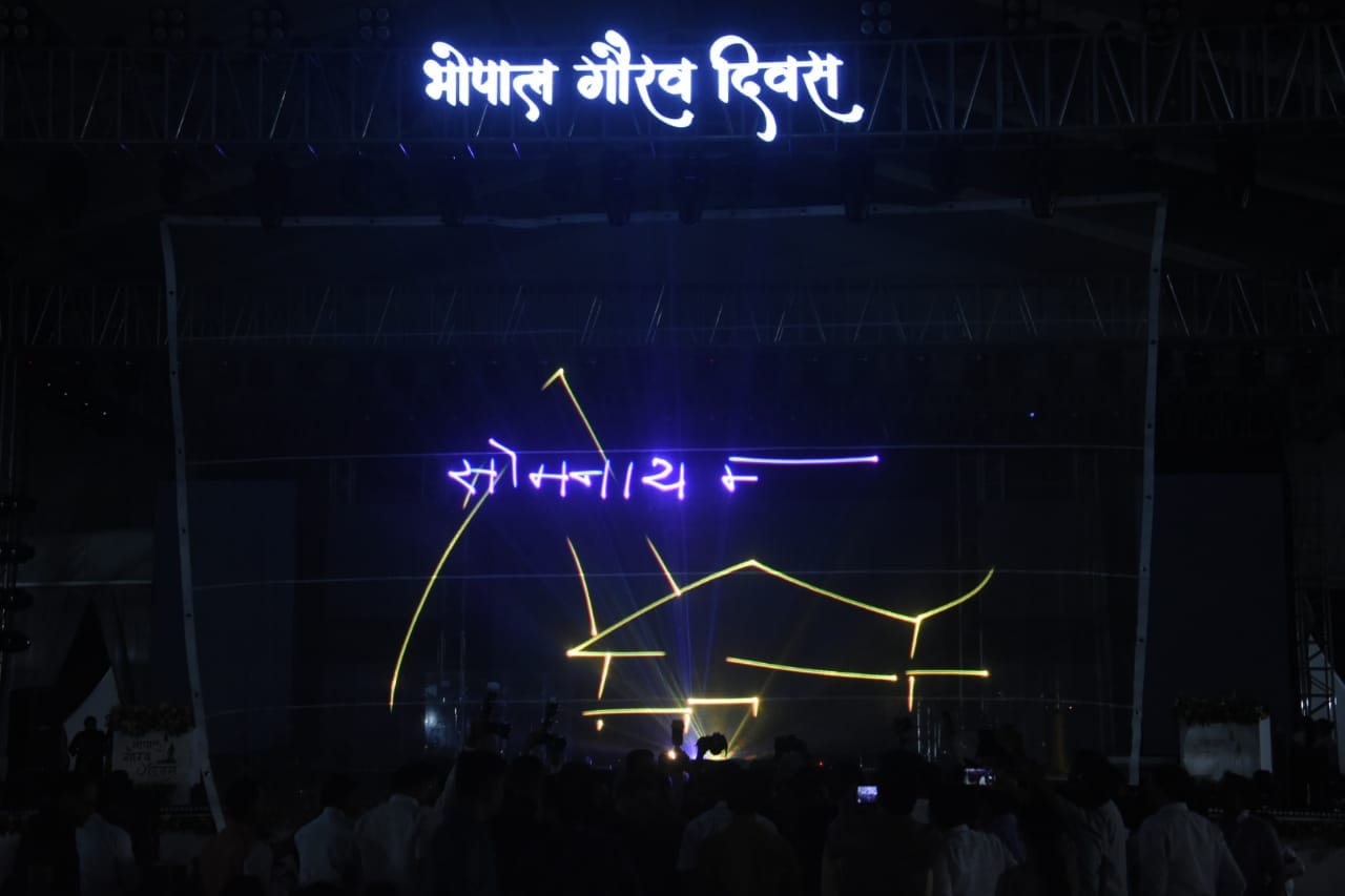 Bhopal Pride Day: Announcement of CM Shivraj – International cricket stadium and big convention center will be