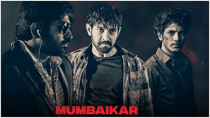 Mumbaikar Movie Review in Hindi by Pankaj Shukla Vijay Sethupathi Vikrant Massey Tanya Maniktala Santosh Sivan