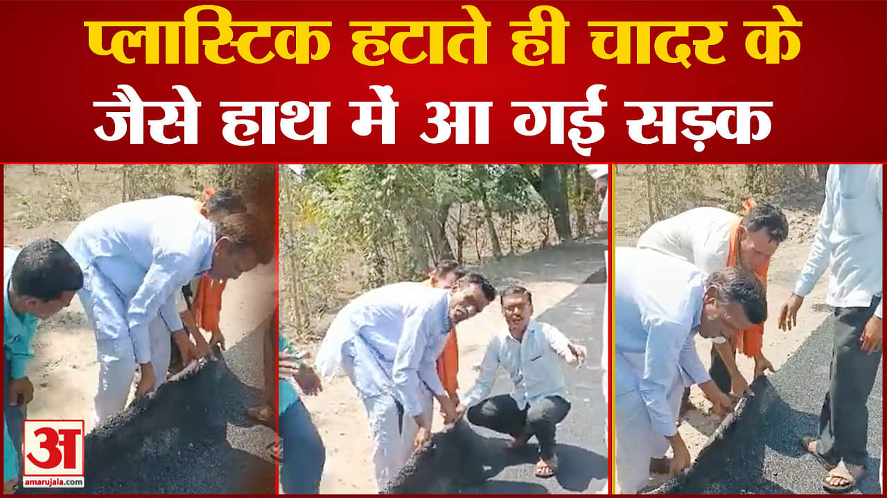 महाराष्ट्र