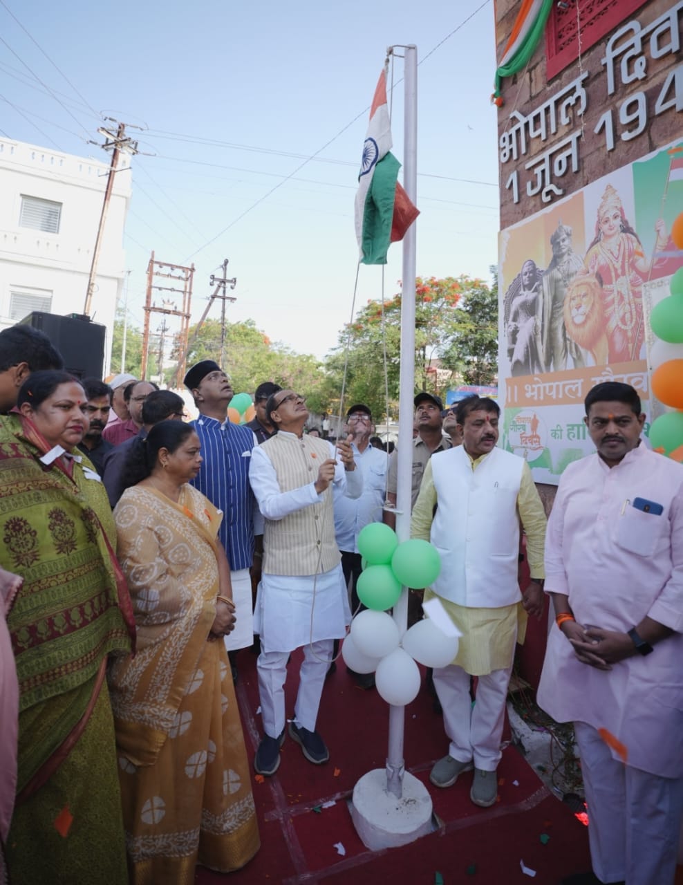 Bhopal Pride Day: CM Shivraj hoisted the flag at Bhopal Gate, said - from next year Bhopal will be a holiday o
