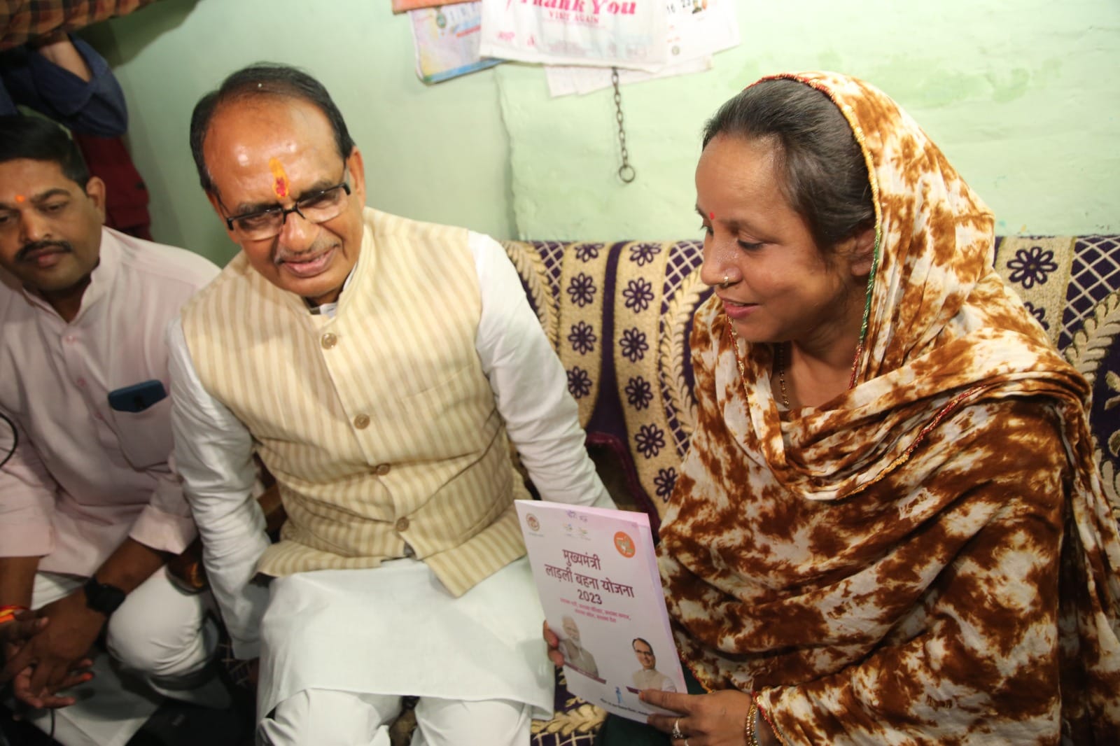 MP News: CM Shivraj said - "Ladli Bahna Yojana" will become the carrier of social revolution in the lives of s