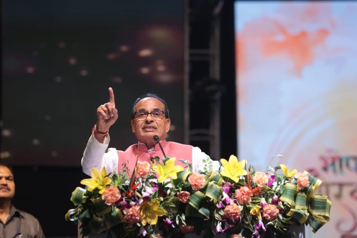 Bhopal Pride Day: Announcement of CM Shivraj – International cricket stadium and big convention center will be