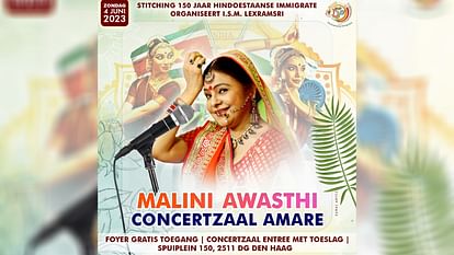 Folk singer Malini Awasthi to participate in event in Netherlands on arrival of indentured 150th anniversary