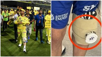 MS Dhoni Surgery: Good news for Thala fans, Dhoni knee surgery successful,can be discharged from hospital soon