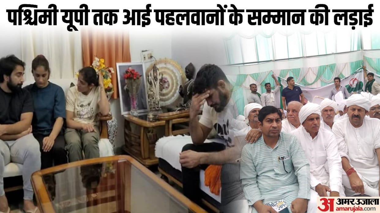 Wrestler Protests: fight for wrestlers reached UP, anger against MP Brij Bhushan Sharan, panchayat today