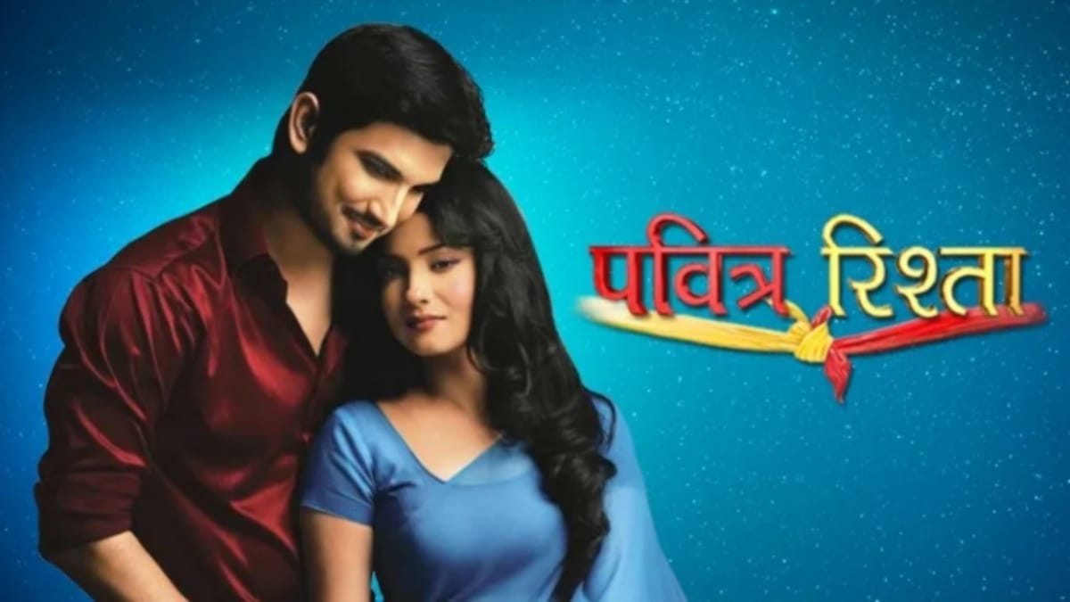 Ankita Lokhande:'पवित्र रिश्ता' के 14 साल पूरे होने पर अंकिता ने शेयर ...