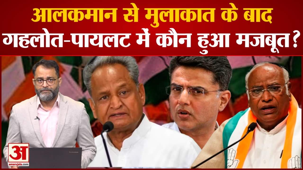 सचिन पायलट