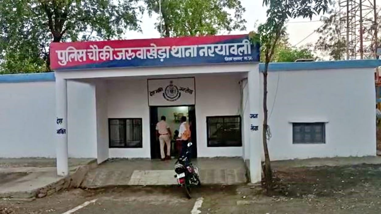 In Sagar, women put chili powder in the genitals of an old woman