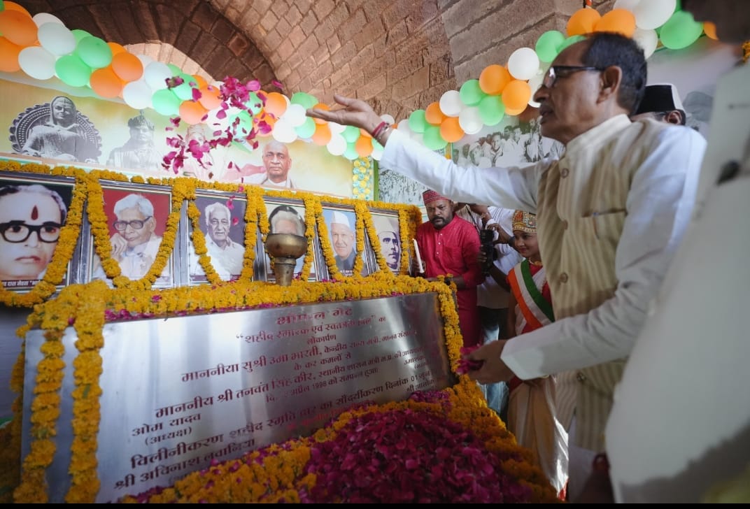 Bhopal Pride Day: CM Shivraj hoisted the flag at Bhopal Gate, said - from next year Bhopal will be a holiday o