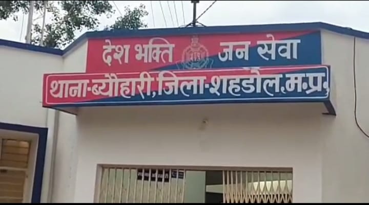MP News: Again a minor became a victim of lust, was raping for a year on the pretext of marriage