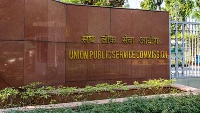 UPSC CAPF Final Result 2021 OUT Know how to check Online at upsc.gov.in