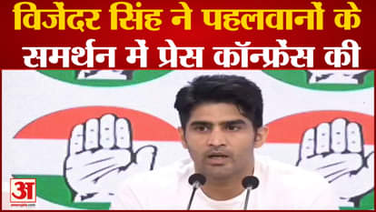 Wrestlers Protest: In support of wrestlers, Vijender Singh said, if the government wants, we will return the m