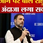राहुल गांधी