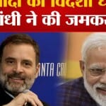 राहुल गांधी