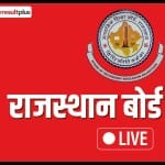 Rajasthan Board Result Live