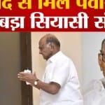 शरद पवार