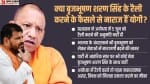 Wrestlers Protest: Brij Bhushan Sharan Singh