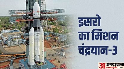 India's moon mission Chandrayaan-3 will be launched on July 13 News in hindi