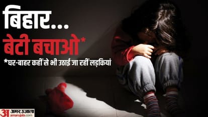 Women dress not an issue in indian girl from bihar as crime against minor girl rises case study bihar police