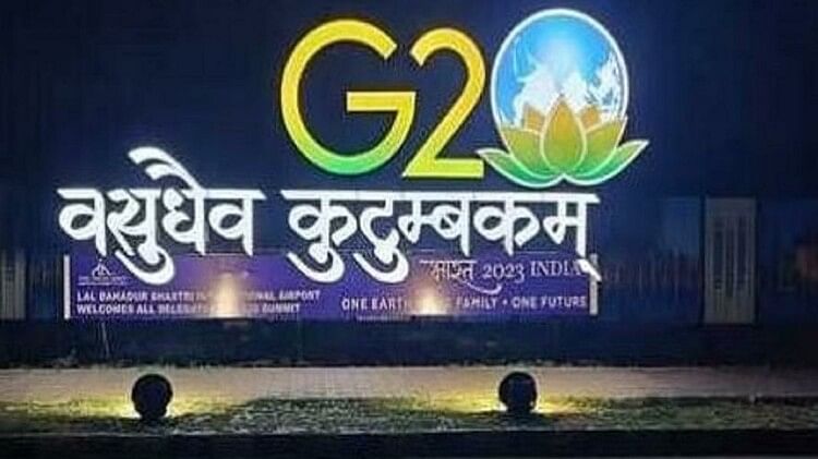 India in role of guiding global politics through G20 summit know all details