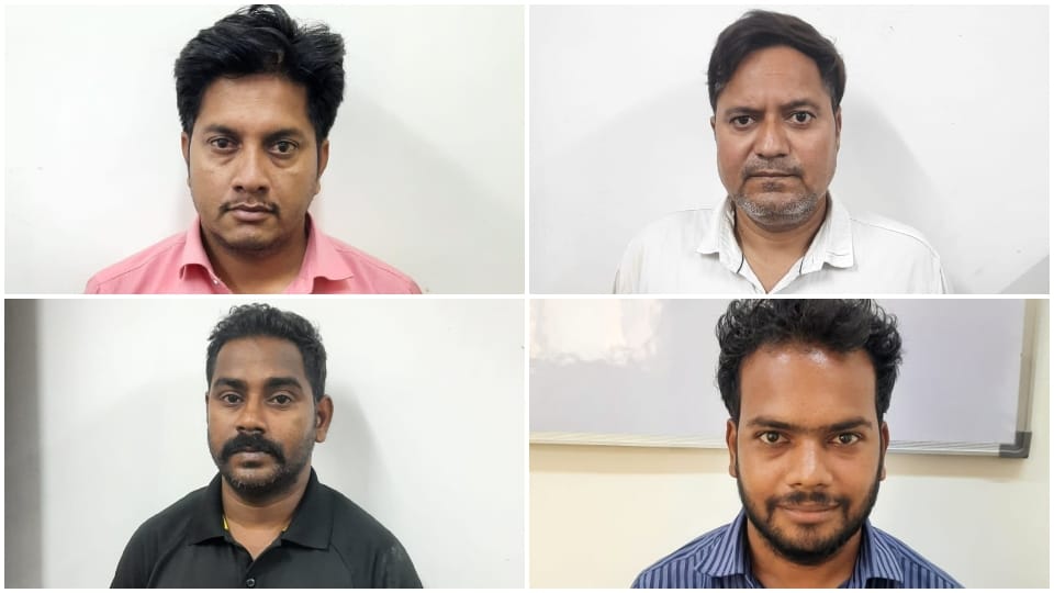 ATS Rajasthan crackdown on gang running fake SIM modem box exchange in Kota 4 vicious arrested