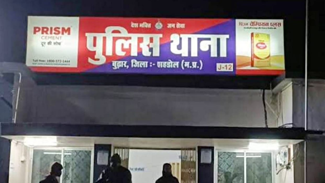 In Shahdol, a young man raped a minor by trapping him in a love trap