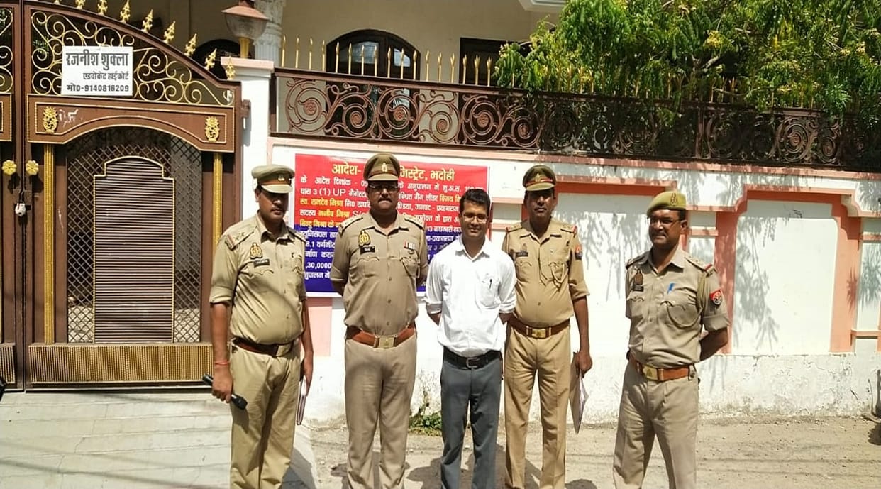Screws on former MLA Vijay Mishra Nephew Manish property worth of RS 830 crores attached