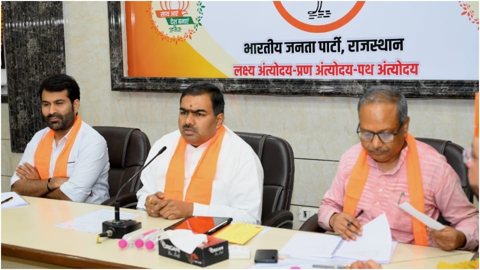 BJP General Secretary Chandrashekhar said  Congress gave the country canker sores like dynasty appeasement